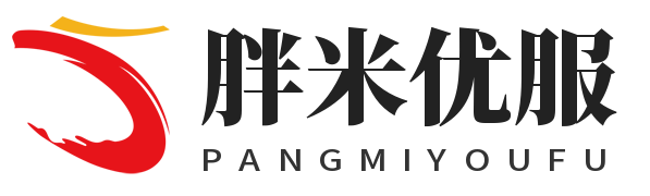 杭州胖米优服网络科技有限公司